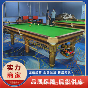 Table de billard américaine avec pieds en marbre, structure en chêne, collecteur de billes plaqué or, durable, pour usage domestique et commercial - Product Image 5