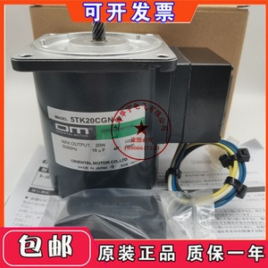 Moteur à couple J E 4TK10CGN 100V 5min Fabriqué au Japon - Product Image 2