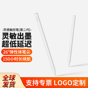 Stylet KSENTRY Inspiration de deuxième génération, magnétique, sensible à la pression, capacitif actif, pour tablette - Product Image 5