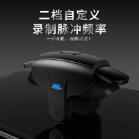 Manette de jeu mobile MEMO AK05 à fréquence variable haute vitesse avec boutons de tir L1R1 pour PUBG