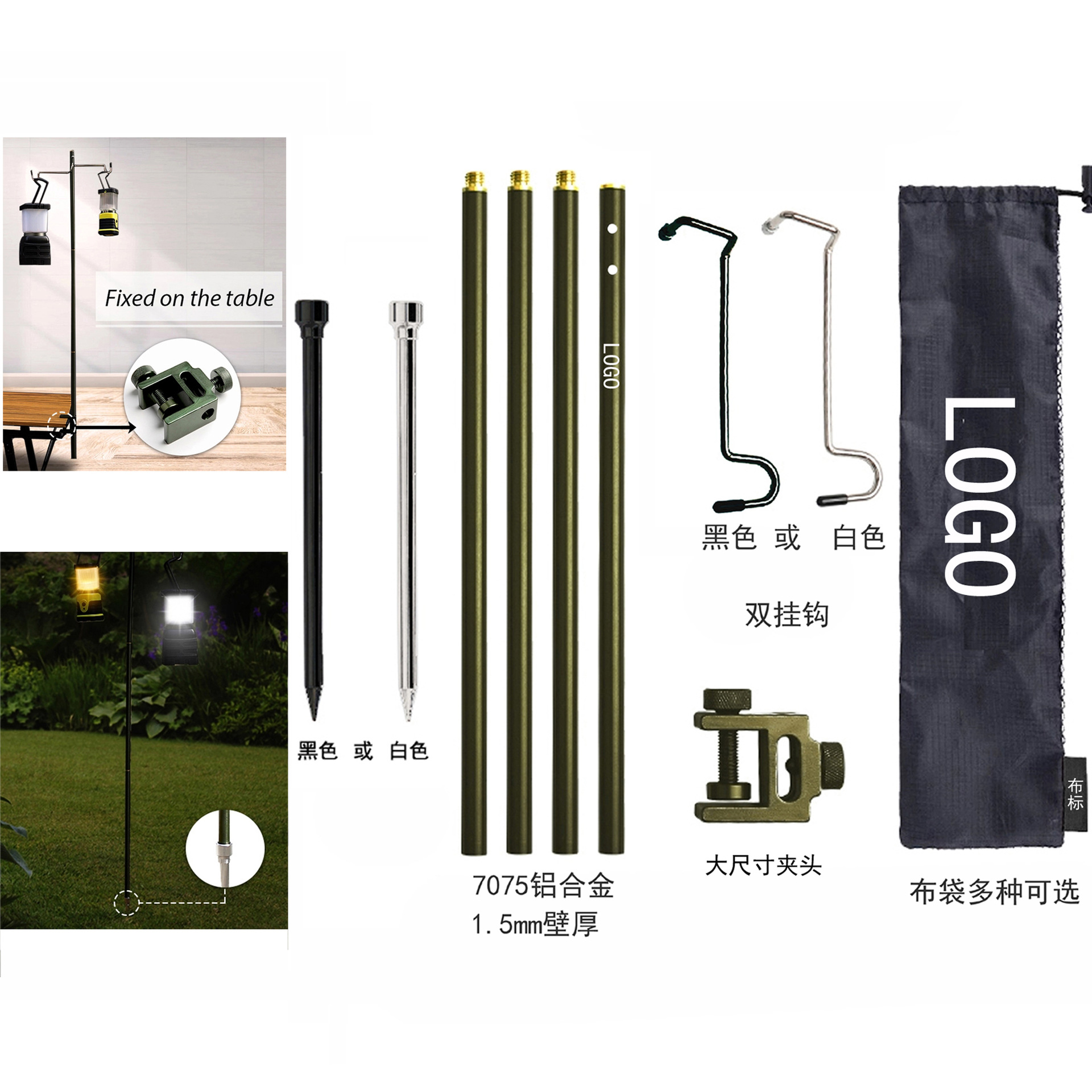 Standard lamp stand (with cloth bag and box)