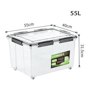 55L classical airtight plastic storage box bin heavy duty storage container