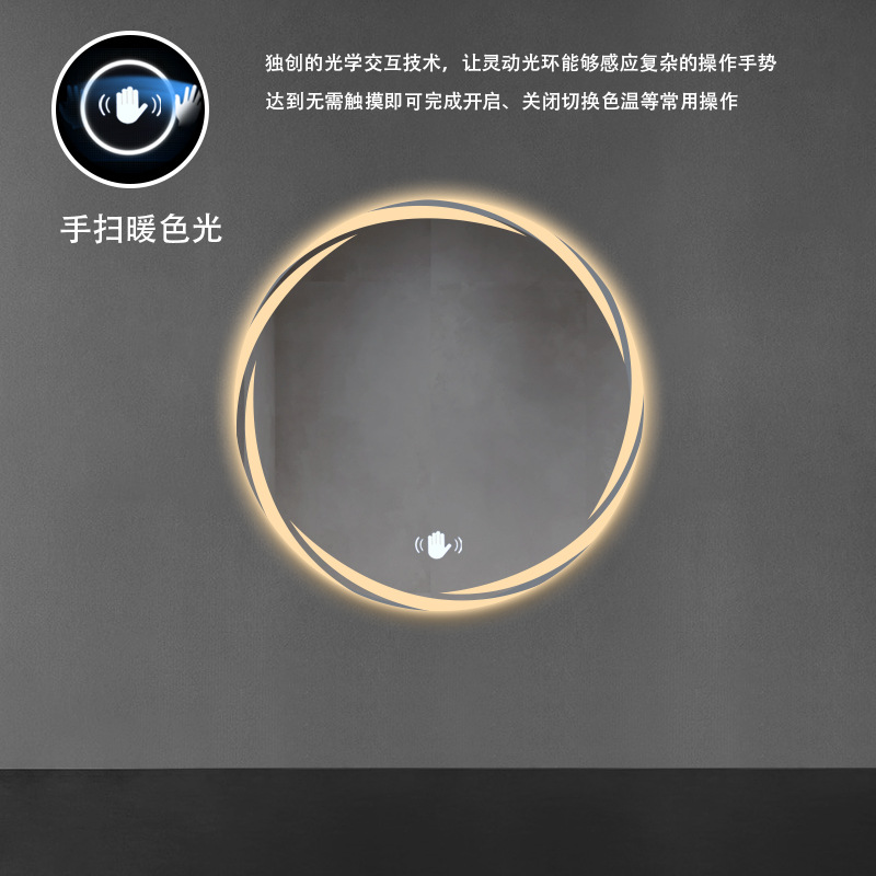 Hand-scan sensor - warm light (adjustable brightness)