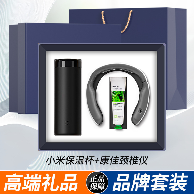 Cup & Massager