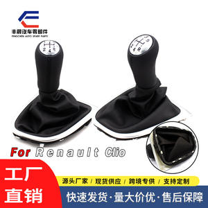 Pomo de Palanca de Cambios Renault, Diseño Ergonómico, Recubierto de Cuero Mate, Marco Negro Plateado, Accesorio para Auto - Product Image 5