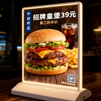 Cadre de caisson lumineux en aluminium, caissons lumineux publicitaires LED, affichage de menu LED, panneaux d'affichage sans fil, présentoir de table sur pied