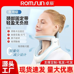 Dispositif de traction cervicale médical Zhuochen pour la spondylosis cervicale, correction de la courbure avant et prévention de la chute de la tête - Product Image 5