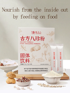 Hương vị tốt OEM chất lượng cao Selenium Làm Giàu màu đen tám kho báu hạt dinh dưỡng bột với mè Quinoa Goji <span class=keywords><strong>Berry</strong></span> - Product Image 6