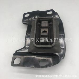 ขายึดเครื่องยนต์มาสด้า BP4N39070D BP4S39070 39-070 สำหรับ M3 2.0 อะไหล่ทดแทน - Product Image 3