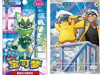 Boîte de boosters Pokémon Gem Pack Vol 5 chinois original, cartes à collectionner premium, étuis de présentation, jeu de société avec présentoirs