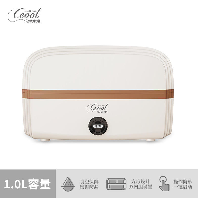 Boîte à lunch électrique FH1001 (type sous vide)