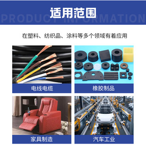 Yueyang New Materials TCEP Flame Retardant Liquid Industrial Grade For Polyurethane PVC Adhesive 115-96-8 - Product Image 5