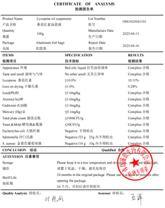Huile de lycopène d'extrait de tomate 502 de CAS 10% de catégorie comestible naturelle avec GMP KOSHER HACCP - Product Image 2