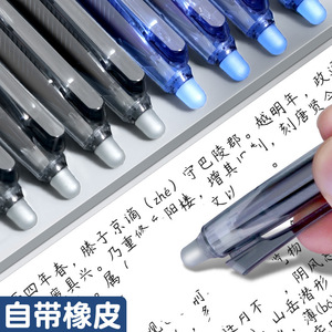 Deli GT6 Erasable Gel Pen 0.5mm For 3 5 Grade Students School Use Plastic Body Blue Black Ink - Product Image 4