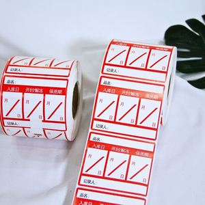 Étiquettes autocollantes personnalisables colorées pour codes-barres, imperméables, 40x30mm, 58x60mm, pour imprimante thermique, promotion, épicerie - Product Image 2