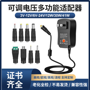 Adjustable Power Adapter 30W 6V 9V 12V 24V DC Output US <b>Plug</b> Universal Charger for Electronics - Product Image 5