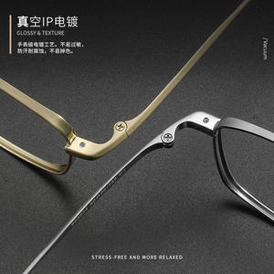 Monture de lunettes Danyang Square Titanium 923204 légère pour homme, modèle de créateur à monture complète - Product Image 1