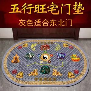 Alfombra ovalada de terciopelo cristalino con diseño de Osa Mayor de Feng Shui chino para la entrada del hogar, alfombra resistente a las manchas. - Product Image 3