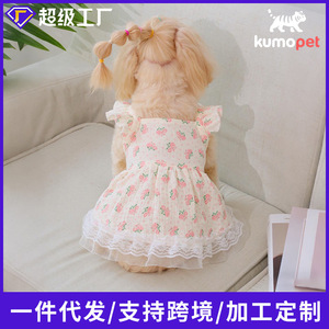 Robe pour animaux de compagnie, imprimé rose, manches bouffantes, en coton, toutes saisons, coupe princesse, pour chats et chiens - Product Image 5