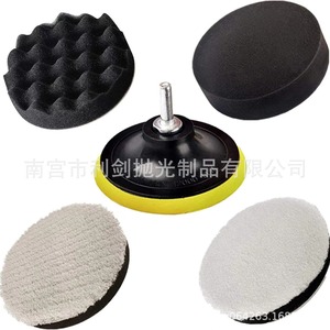 Sharp Sword 5-Inch <b>Polishing</b> Pad Set Foam Disc For <b>Car</b> Waxing And <b>Polishing</b> - Product Image 1