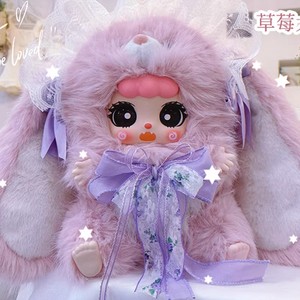 Ke <span class=keywords><strong>Bi</strong></span> Dou Nan <span class=keywords><strong>Fu</strong></span> Bunny sauce 600% blind กล่องตุ๊กตาน่ารักของเล่น Tide Play ornaments - Product Image 4