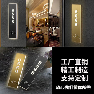 Placa de Puerta de Acero Inoxidable de 350x120 mm con Retroiluminación LED, Letrero de Número de Habitación para Hotel o Restaurante, Personalizable - Product Image 1