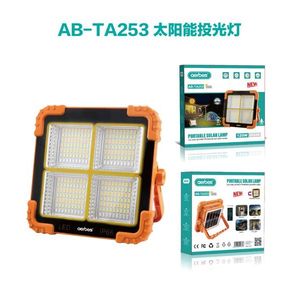Luces Solares LED de 120W al por Mayor - Product Image 3