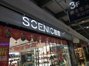 Tùy chỉnh 3D <span class=keywords><strong>PVC</strong></span> chiếu sáng <span class=keywords><strong>LED</strong></span> Tường Đăng bảng AC/DC cung cấp điện ngoài trời kinh doanh signage cho cửa hàng cửa hàng điện tử biển - Product Image 6