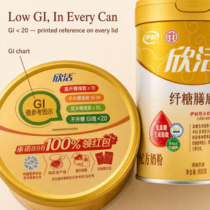 <span class=keywords><strong>Latte</strong></span> <span class=keywords><strong>in</strong></span> <span class=keywords><strong>Polvere</strong></span> Formula Yili a Basso Indice Glicemico Confezione Regalo <span class=keywords><strong>2</strong></span> Barattoli <span class=keywords><strong>Polvere</strong></span> Probiotica per Persone di Mezza Età e Anziani - Product Image 2