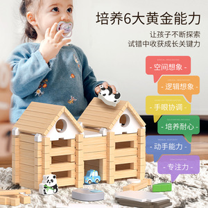 Jouets d'architecte pour enfants en bois éducatifs pour l'apprentissage précoce, jeu créatif de joints à tenons et mortaises - Product Image 2