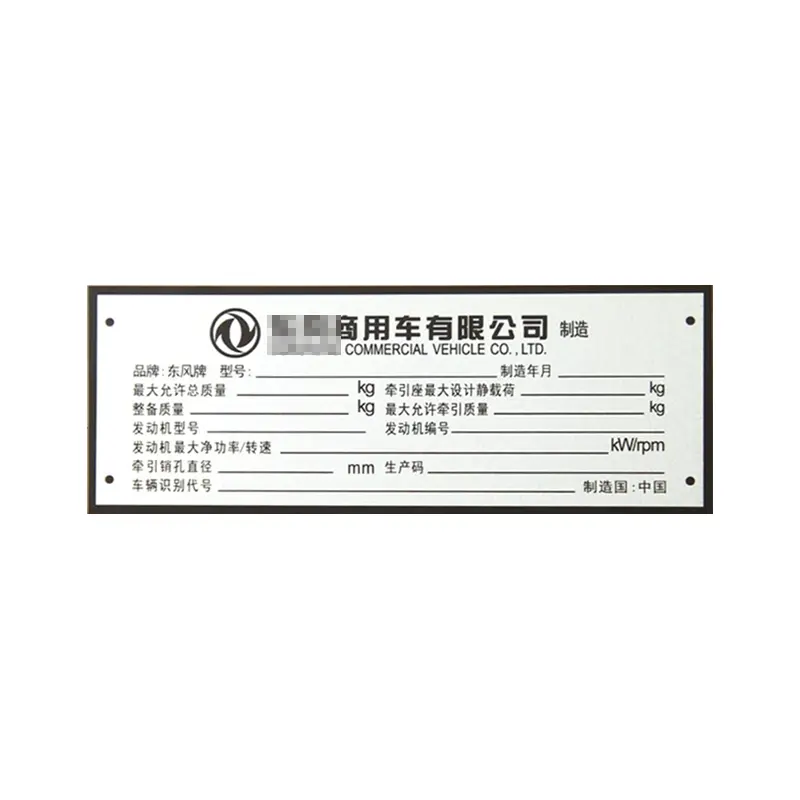 Hochwertiges Metall-Aluminium-Staubstich-Etikett 4-Farben Digital- und Seidenbildschirmdruck QR-Code und Seriennummer-Etikette für Lasergravur
