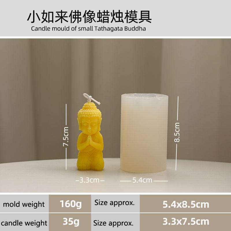 แม่พิมพ์เทียน Tathagata เล็กๆ