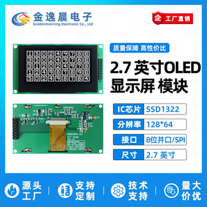 Module d'affichage OLED JYC 2,7 pouces 16 broches 128*64 avec cadre métallique, contrôleur SSD1322, interface parallèle/SPI L984 - Product Image 3