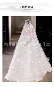 <span class=keywords><strong>Voile</strong></span> de mariée blanc 3D papillon S3140F, <span class=keywords><strong>Robe</strong></span> de mariée blanche extravagante avec broderie de perles lourdes et un traîne époustouflante. - Product Image 6