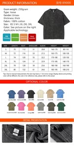 T-shirt rétro personnalisé 100 % coton 250 g, doux pour la peau, style urbain, vintage, légèrement prélavé, coupe ample pour homme - Product Image 6