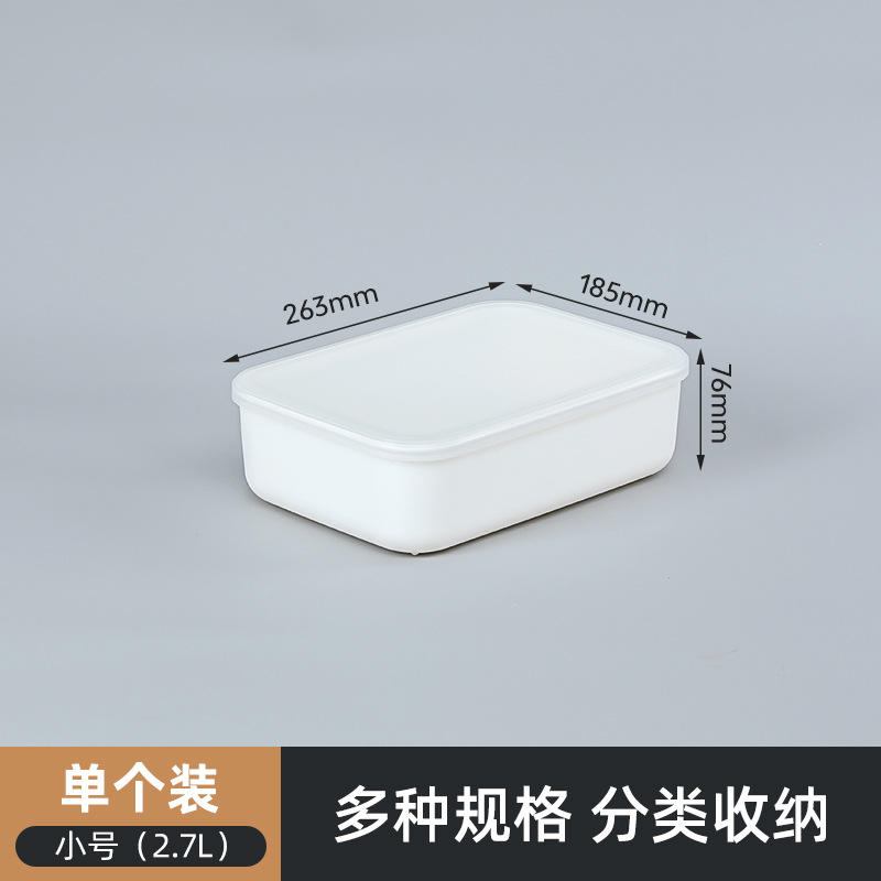 H-7701 Blanco Tamaño pequeño 2,7 L