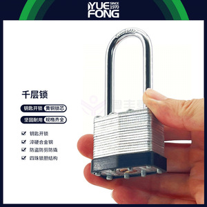Yuefeng Safety <b>Padlock</b> 30mm 40mm 45mm 50mm 55mm Industrial Anti-theft Lock Rectangular Iron Body Home Use - Product Image 2