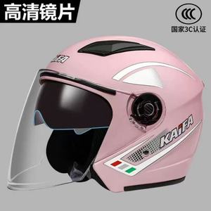 Casco Retro Certificado ECE, Resistente a los Rayos UV, Suave y Cómodo, para Motociclismo, a Prueba de Viento y Lluvia, para Hombre y Mujer - Product Image 4