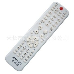 Télécommande TV Jialicai blanche 20,8x5,3x2,4cm à code fixe pour téléviseurs LCD LED - Product Image 1