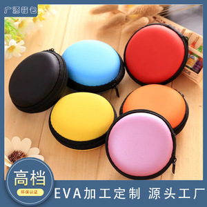 Estuche de almacenamiento para auriculares EVA con cremallera para auriculares y cables, protección antichoque, embalaje de una sola capa multicolor - Product Image 4