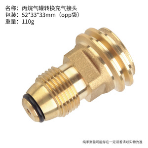 Brass Propane Gas Adapter Connector For Portable Camping <b>Stove</b> With One Piece Design - Product Image 2