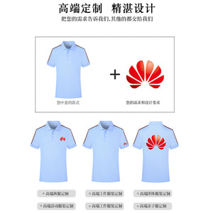 Polo Shirt Light Blue 2XL Cotton Collar Daily Wear - Product Image 4