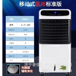 C-Y-150 80*39*30 - Product Image 1