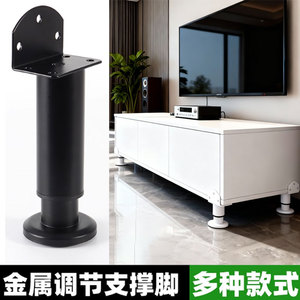 Patas Ajustables de Metal para Muebles, Soportes para Aumentar la Altura de TV, Sofá, Cama, Mesa, con Soportes de Esquina - Product Image 1