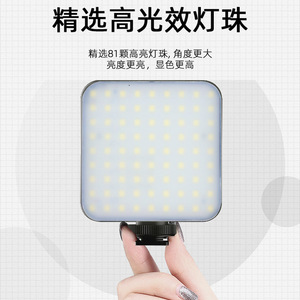 Luz de Bolsillo MLS de Doble Color, Alimentada por USB, Brillo Ajustable, para Transmisión en Vivo Móvil, Fotografía, Luz de Relleno - Product Image 3