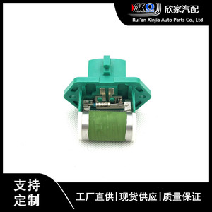 ตัวต้านทานพัดลมฟอร์ด XS6H9A819BB 12V 0.69 สำหรับอะไหล่ทดแทนควบคุมพัดลมระบายความร้อน - Product Image 5