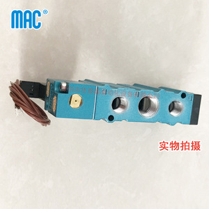 Válvula Solenoide de Alta Frecuencia Mac 411A Foa Gm Gdfa 1ba 24 Vdc Dn10, Montaje en Panel, Cableado - Product Image 3