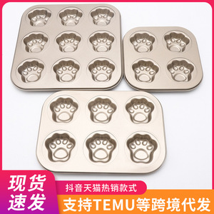 Cartoon Cat Paw Molds 4 6 9 12 Cavity Oven Safe Baking Tray For Cookie Cake Making - Product Image 5
