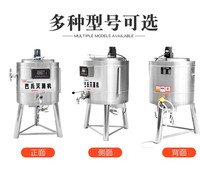 Petit 30L 50L 100L 150L Bière jus de yaourt au lait pasteurisateur batch machine équipement