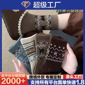 Calcetines de tripulación de longitud media con patrón Fair Isle, transpirables, que absorben el sudor, para mujeres, jóvenes, ropa informal, gris, marrón oscuro, marrón claro - Product Image 5